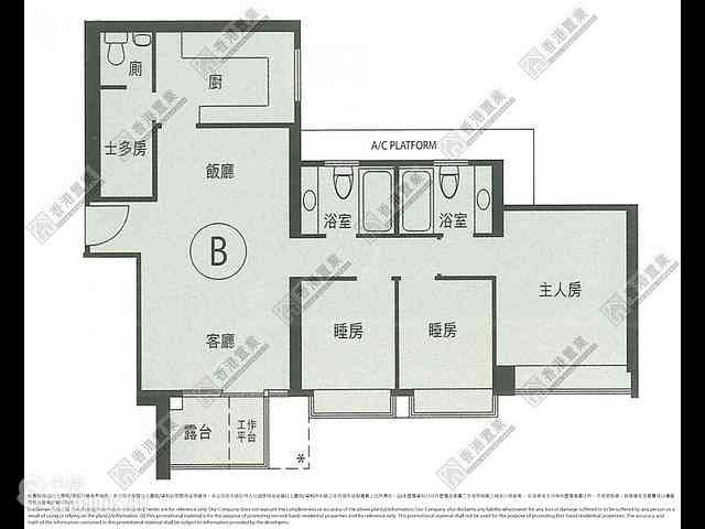 Tai Kok Tsui - Harbour Green Tower 1 01
