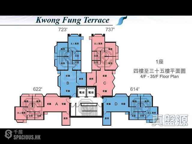 Sai Ying Pun - Kwong Fung Terrace 04