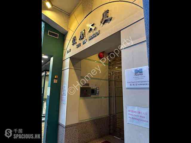 Causeway Bay - Sung Lan Mansion 07