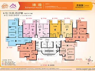 Sai Ying Pun - Bohemian House 09