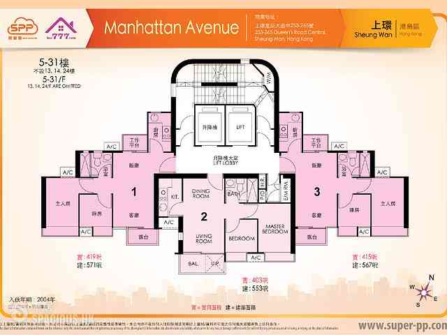 Sheung Wan - Manhattan Avenue 11