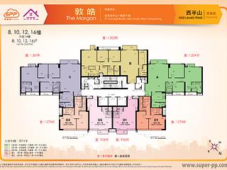 Mid Levels Central - The Morgan 11