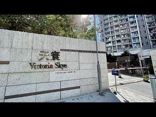 Kai Tak - Victoria Skye Star Waves Tower 3 04