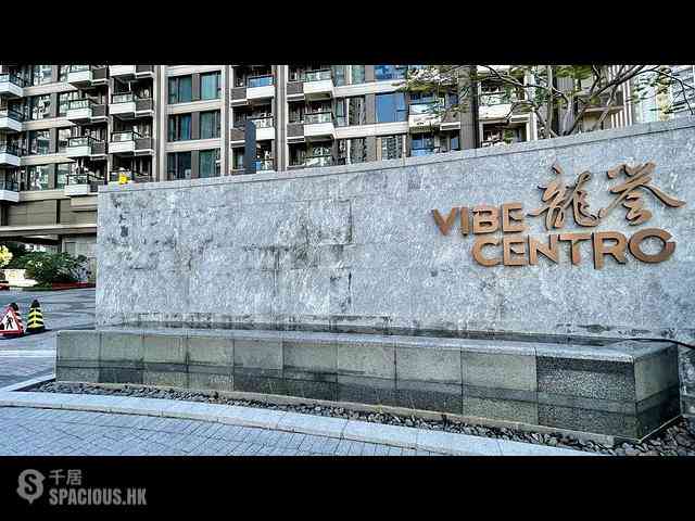 Kai Tak - Vibe Centro Block 1A 15