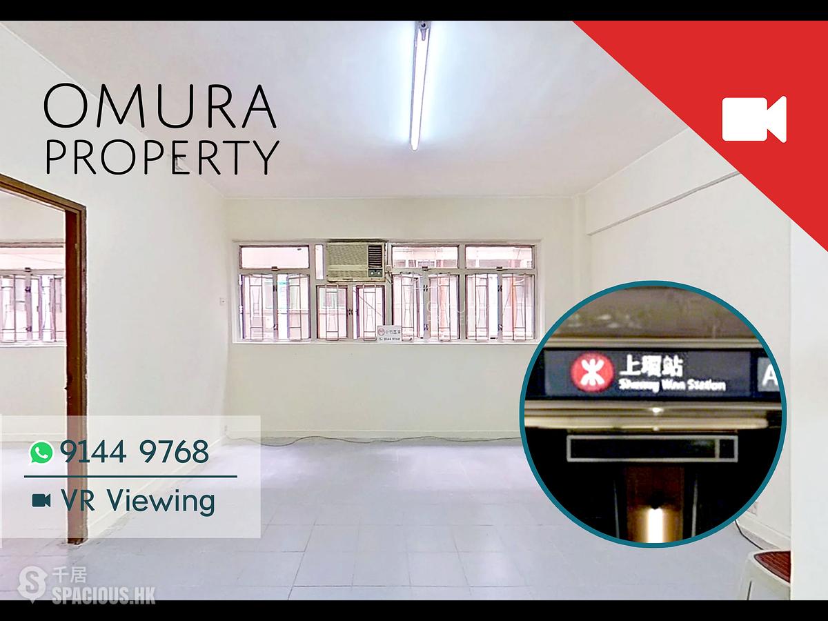 Sheung Wan - 18-20, Hillier Street 01