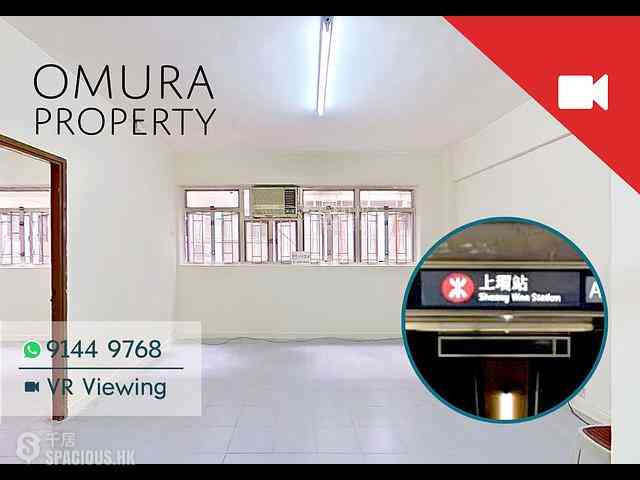 Sheung Wan - 18-20, Hillier Street 01
