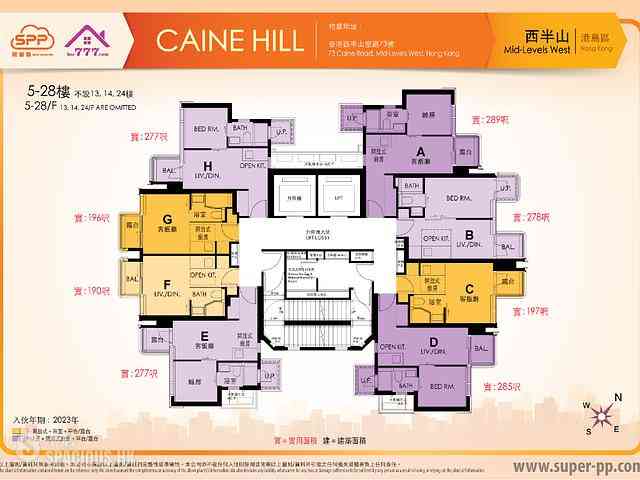 Soho - Caine Hill 07