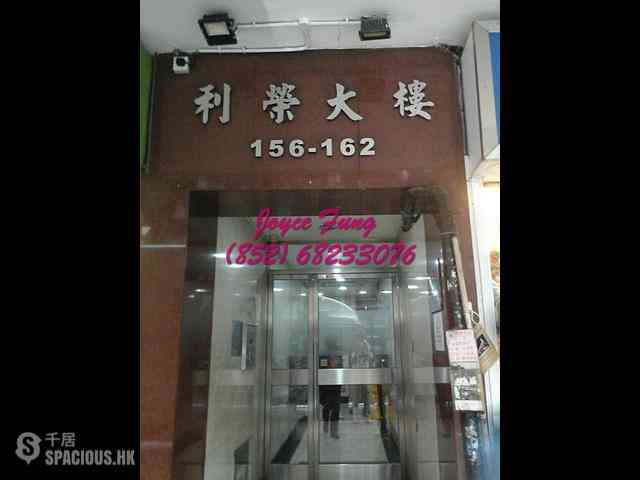 Wan Chai - Lee Wing Building 07