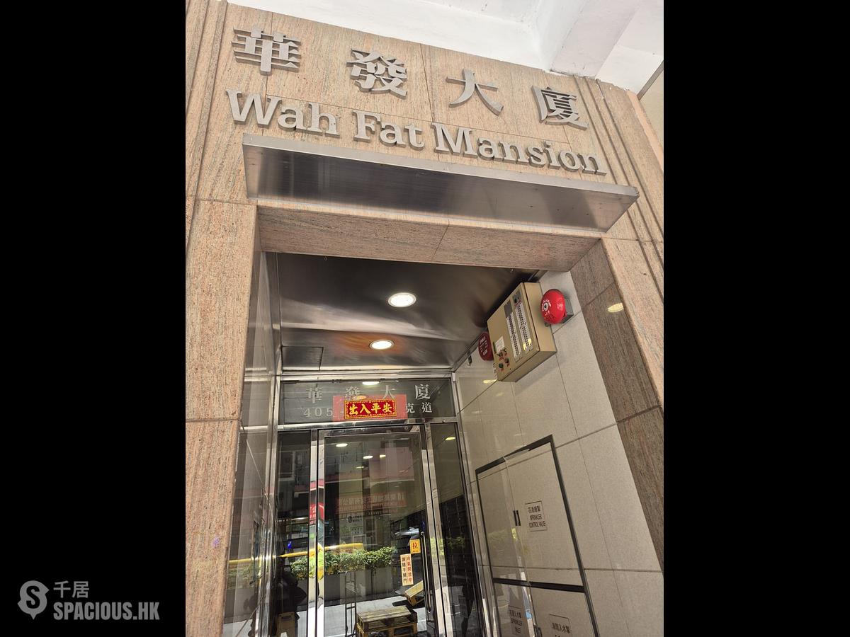 Wan Chai - Wah Fat Mansion 01