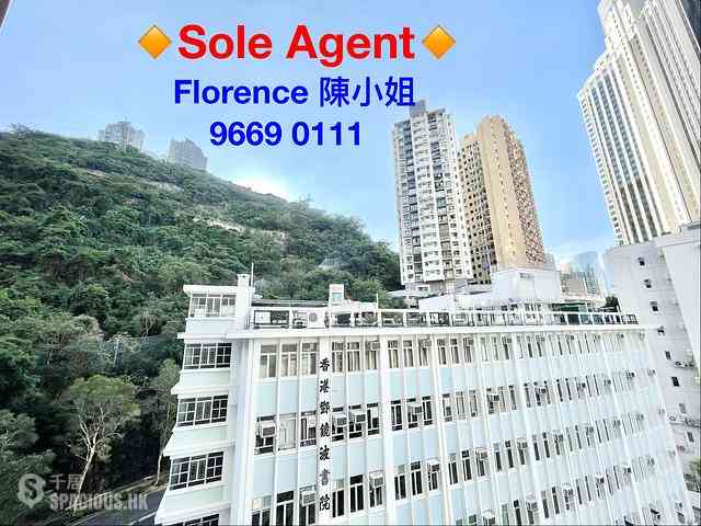 Wan Chai - Wing Way Court 01
