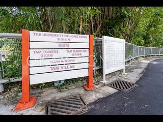 Pok Fu Lam - Tam Gardens 19