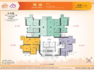 Causeway Bay - Jones Hive 11
