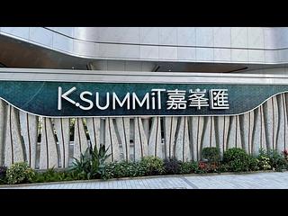 Kai Tak - K・Summit Tower 2B 03
