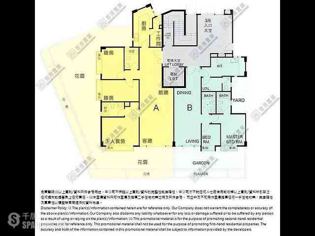 Cheung Sha Wan - Monte Carlton 04