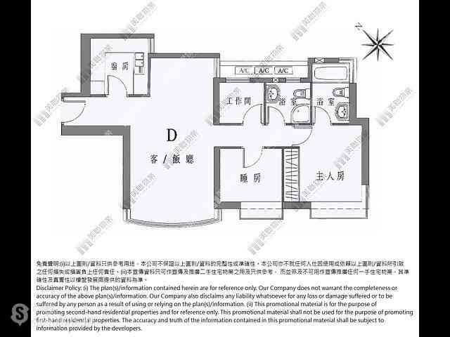 Wan Chai - Star Crest 11