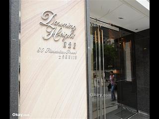 Soho - Dawning Height 17