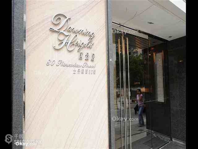 Soho - Dawning Height 17