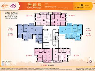 Soho - Centrestage 10
