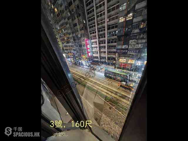 Causeway Bay - Thai Kong Building 05