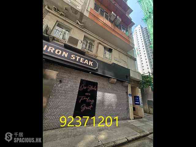 Wan Chai - Johnston Building 07