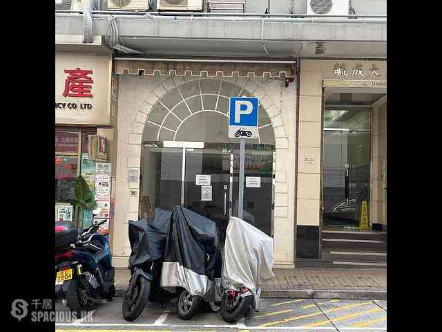 Happy Valley - Yuk Sing Building 01