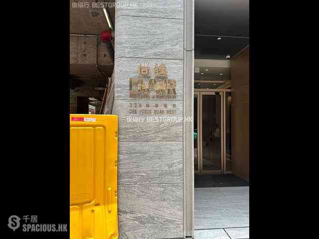 Sai Ying Pun - Des Voeux W Residence 09