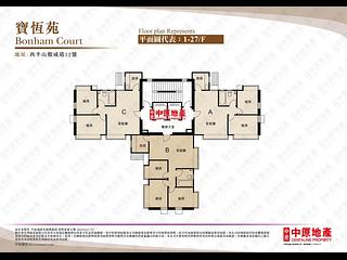 西半山 - 寶恆苑 11