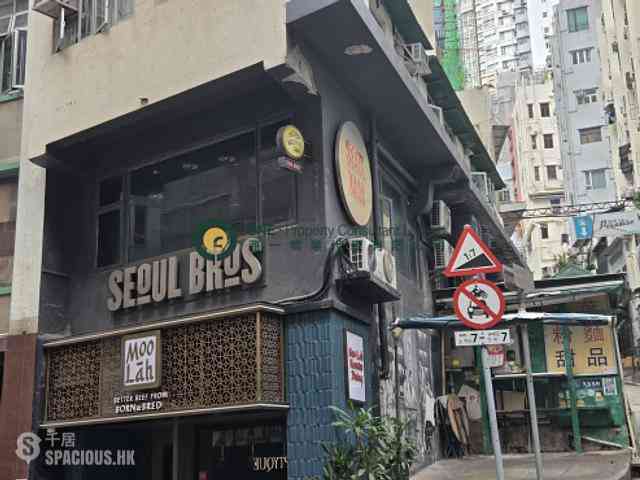 Soho - 66, Hollywood Road 01