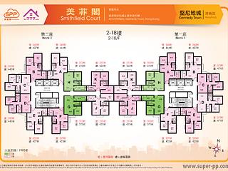 Kennedy Town - Smithfield Court 08