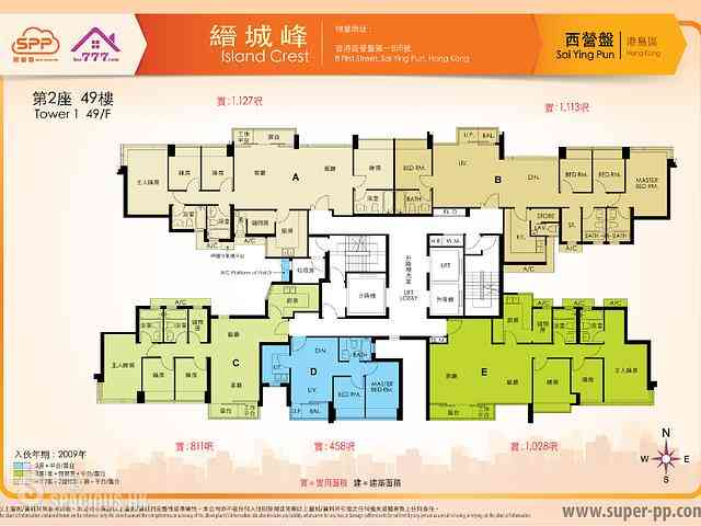 Sai Ying Pun - Island Crest 09