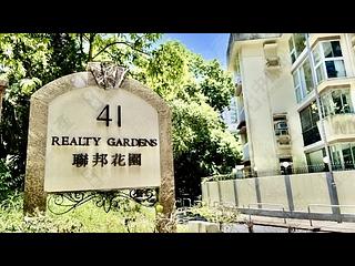 Mid Levels West - Realty Gardens 13