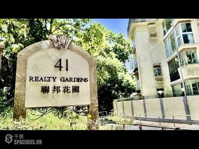 西半山 - 联邦花园 13