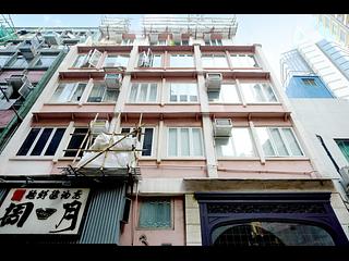 中环 - 光远楼 02