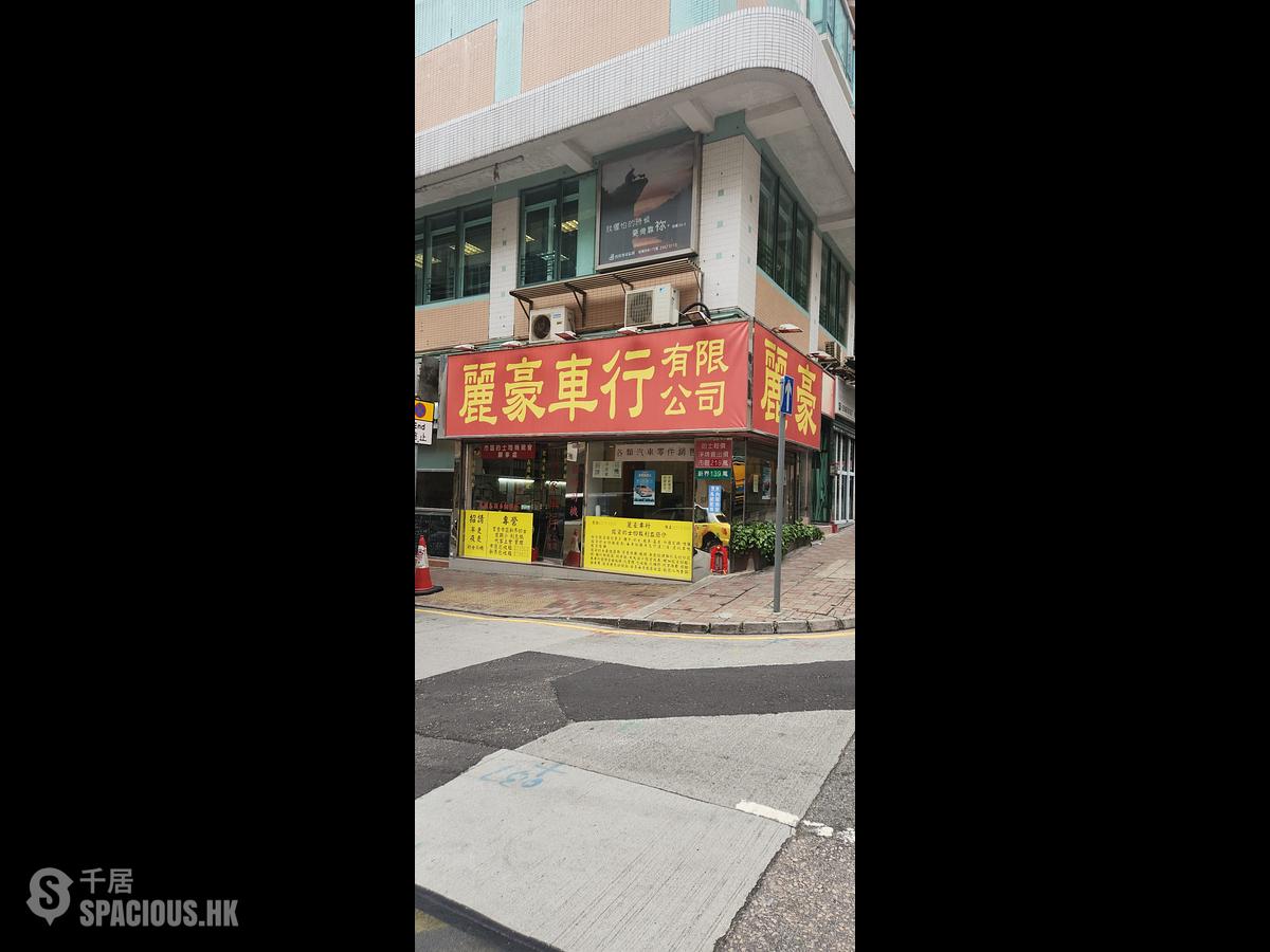 Sai Wan Ho - Fortune Court 01