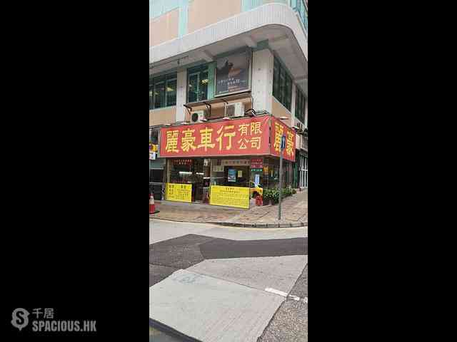 Sai Wan Ho - Fortune Court 01