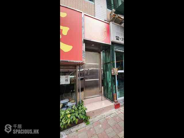 Sai Wan Ho - Fortune Court 02