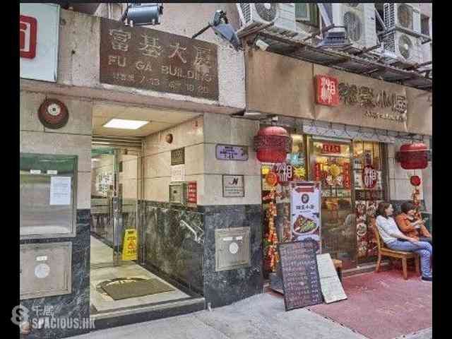 Shek Tong Tsui - Fu Ga Building 01