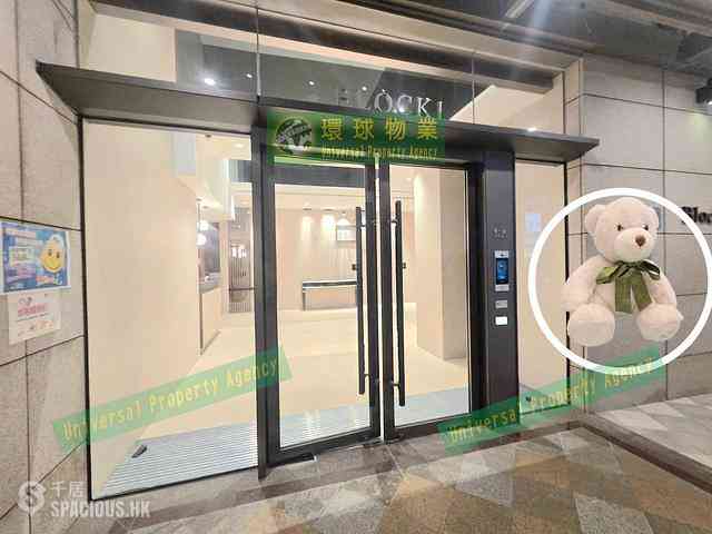 Kennedy Town - The Merton Tower 3 34