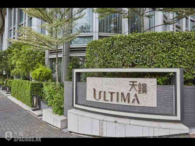 Ho Man Tin - Ultima 08