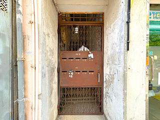 Sai Ying Pun - 2B, Second Street 19