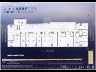 葵涌 - iPLACE 08