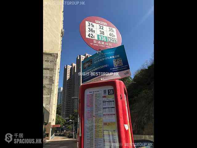 Kwai Chung - iPLACE 09