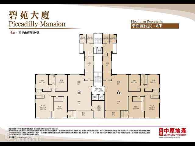 西半山 - 碧苑大厦 11