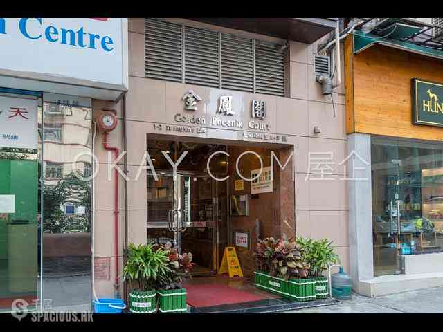Sai Ying Pun - Golden Phoenix Court 11