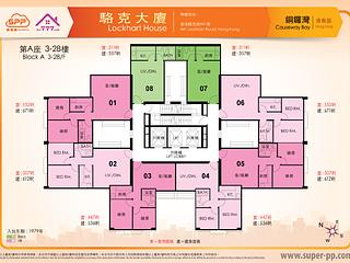 Causeway Bay - Lockhart House 10