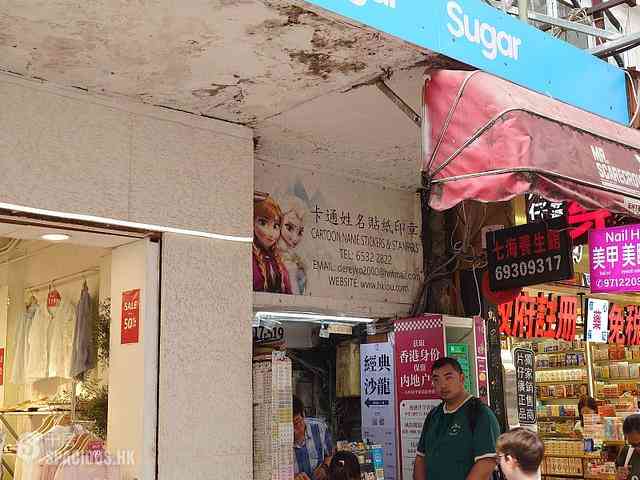 Causeway Bay - 519, Lockhart Road 02