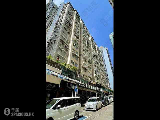 Sai Ying Pun - Hang Sing Mansion 01