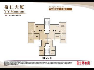 Pok Fu Lam - Y.Y. Mansions Block C 08