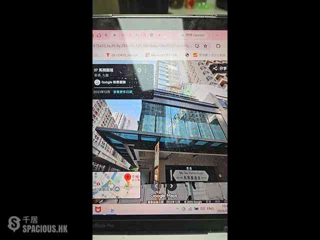 Hung Hom - 54 Ma Tau Wai Road 01