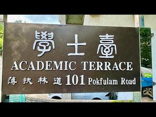 Kennedy Town - Academic Terrace Block 2 05